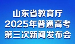 济南新闻头条爆料热线,聚焦城市热点，倾听市民心声