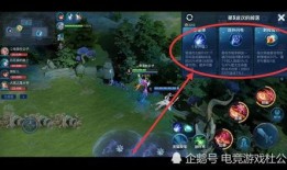 峡谷宝典9期爆料视频,新英雄、新技能，精彩内容抢先看