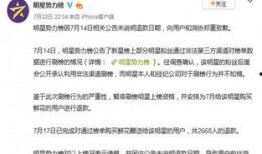 最新微博爆料新闻报道内容,最新热点事件引发社会关注！”