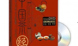 茶经电影在线观看,探寻茶道之源，品味人生百态