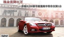 武汉奔驰爆料最新消息,维权真相与官方回应揭晓