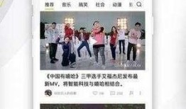 爆料新鲜视频怎么做的好看,打造爆款爆料的秘诀