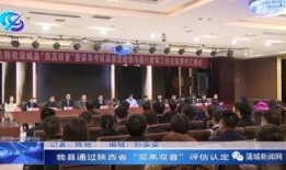 南平蒲城新闻爆料