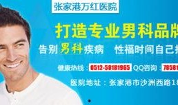 医院男科调理爆料视频,真实爆料视频背后的秘密