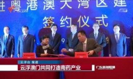 云浮新闻爆料电话,揭秘本地热点事件背后的真相