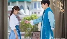 许你浮生若梦在线观看,穿越时空的爱恋，唤醒沉睡的梦境