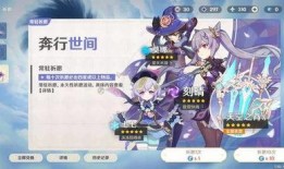 原神下个池子最新爆料,神秘新角色即将加入，下个池子爆料揭秘！